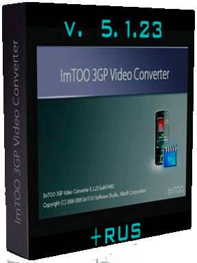 ImTOO 3GP Video Converter 5.1 rus