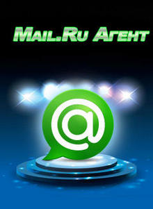 Mail.Ru Агент 6.2 Build 7292 Final